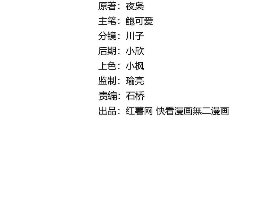 第699话 温涛重伤卓凡6