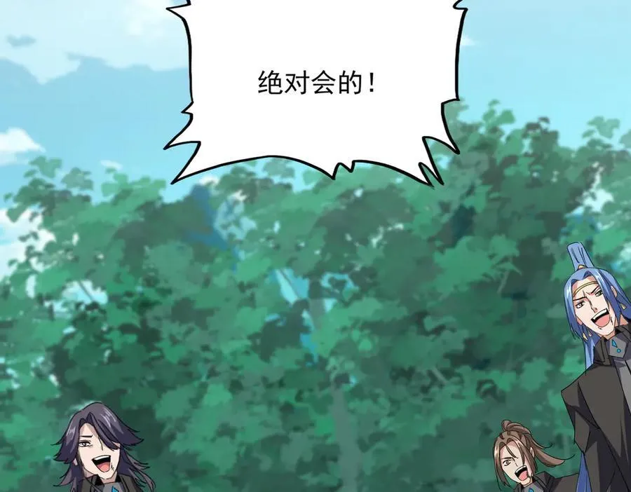 第704话 殊途同归49