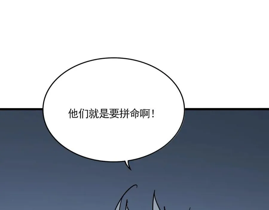 第701话 温涛认输115