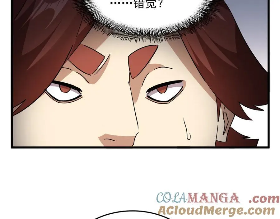 第713话 卓凡出关84