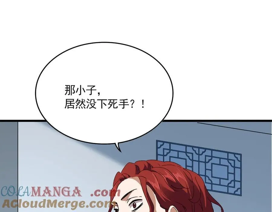 第703话 收了杀心92