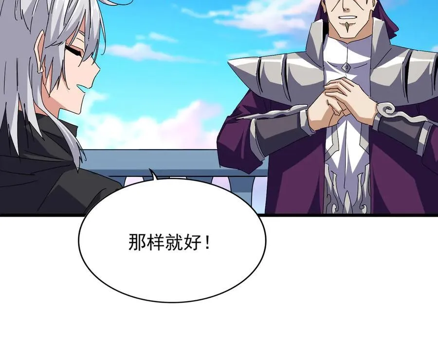 第705话 宿敌见面58