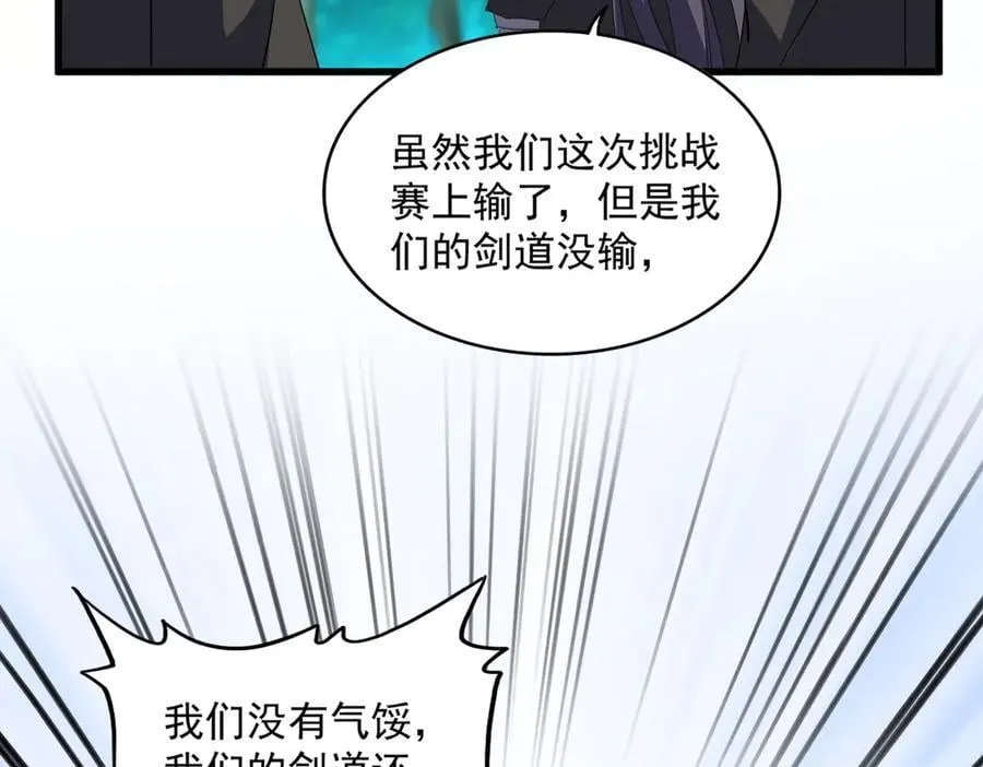 第704话 殊途同归39