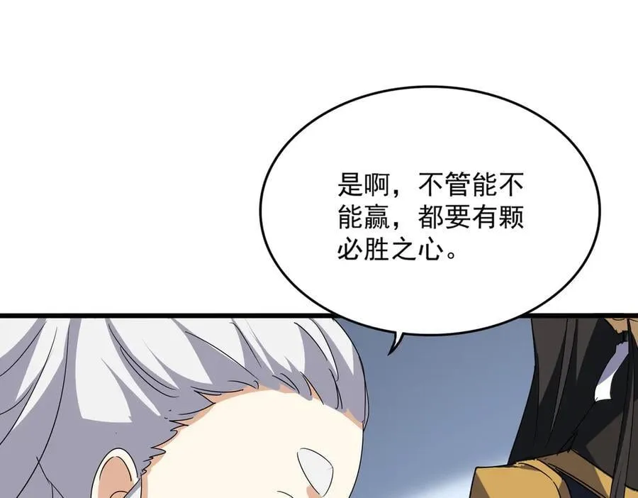第714话 认真的天地正义宗59