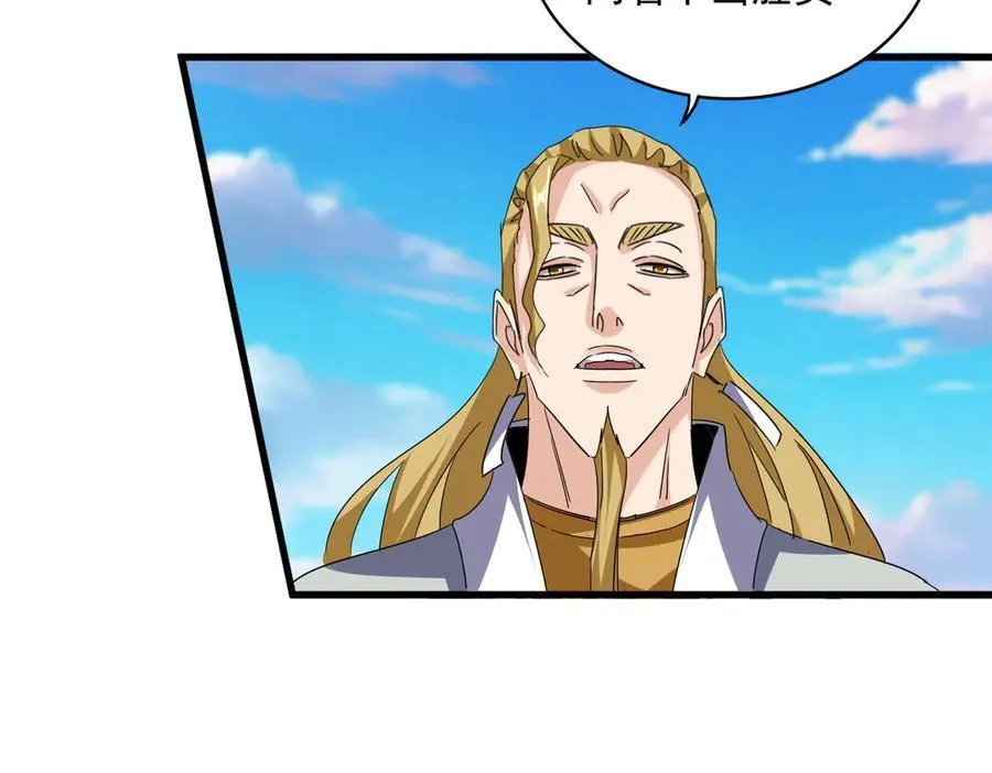 第707话 愤怒的武清秋57