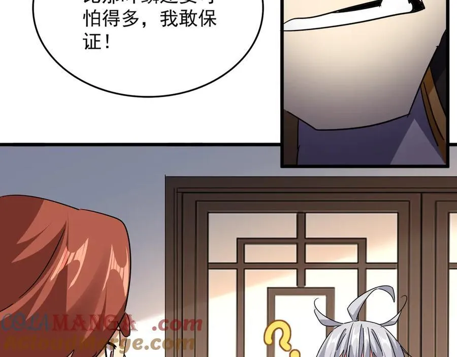 第713话 卓凡出关92