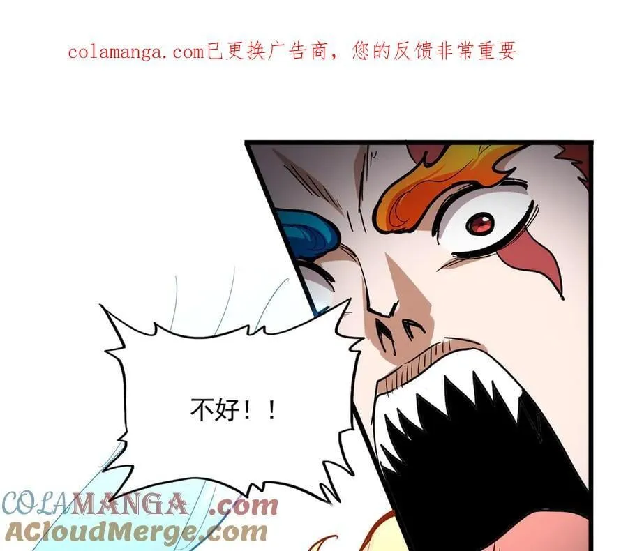 第710话 亦敌亦友0