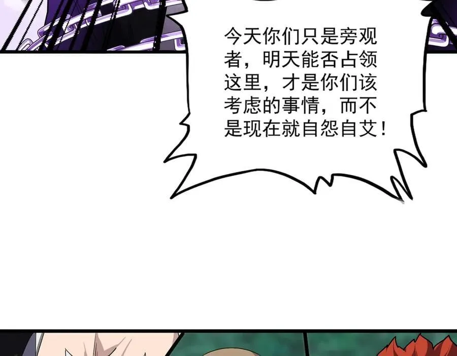 第715话 锁魂阵66