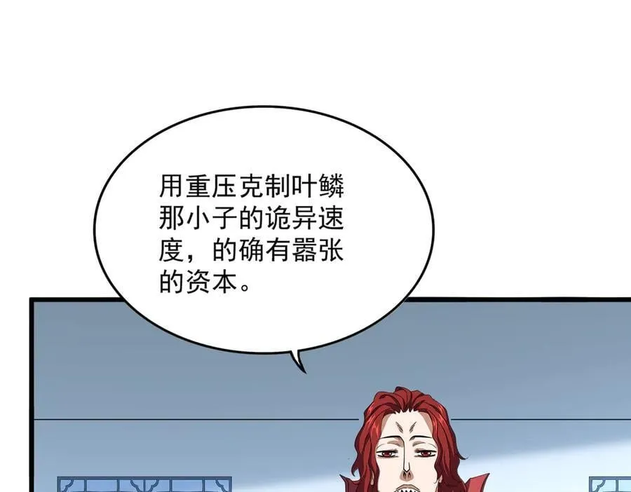 第708话 我在这里等你23