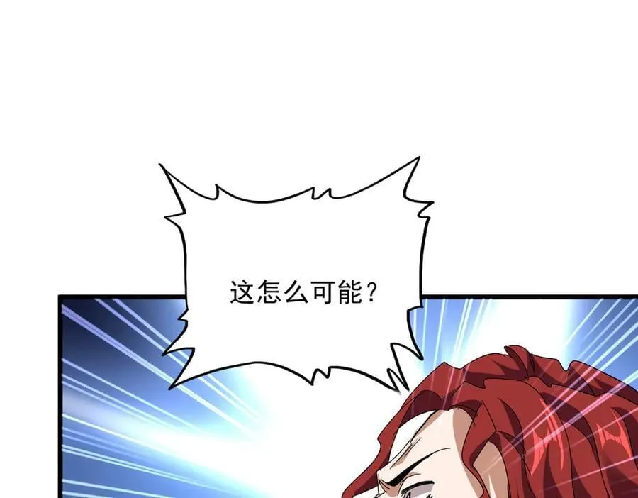 第699话 温涛重伤卓凡106