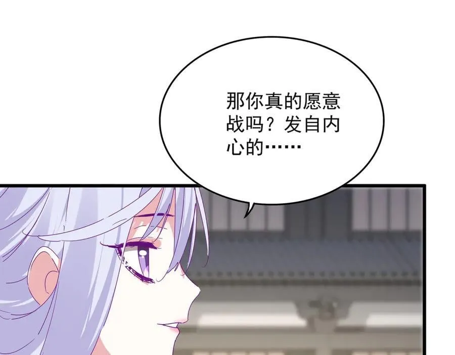 第712话 一直站在他这边61