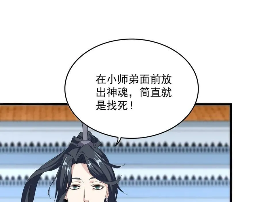 第708话 我在这里等你25