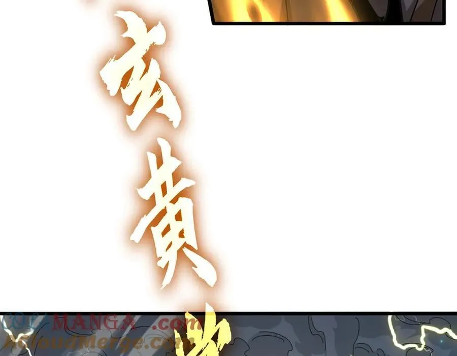 第706话 怪物都一样100