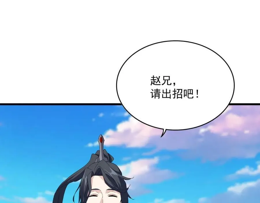 第706话 怪物都一样87