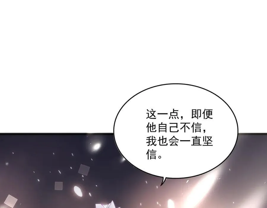 第712话 一直站在他这边85