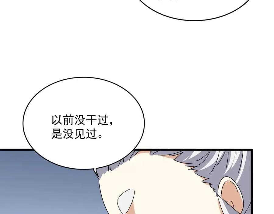 第708话 我在这里等你74