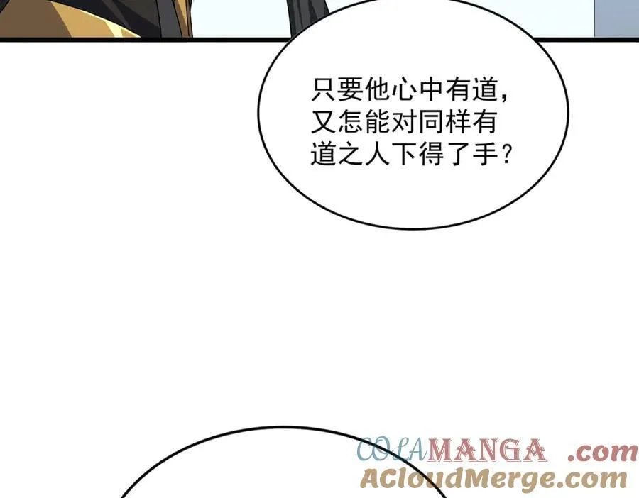 第704话 殊途同归28