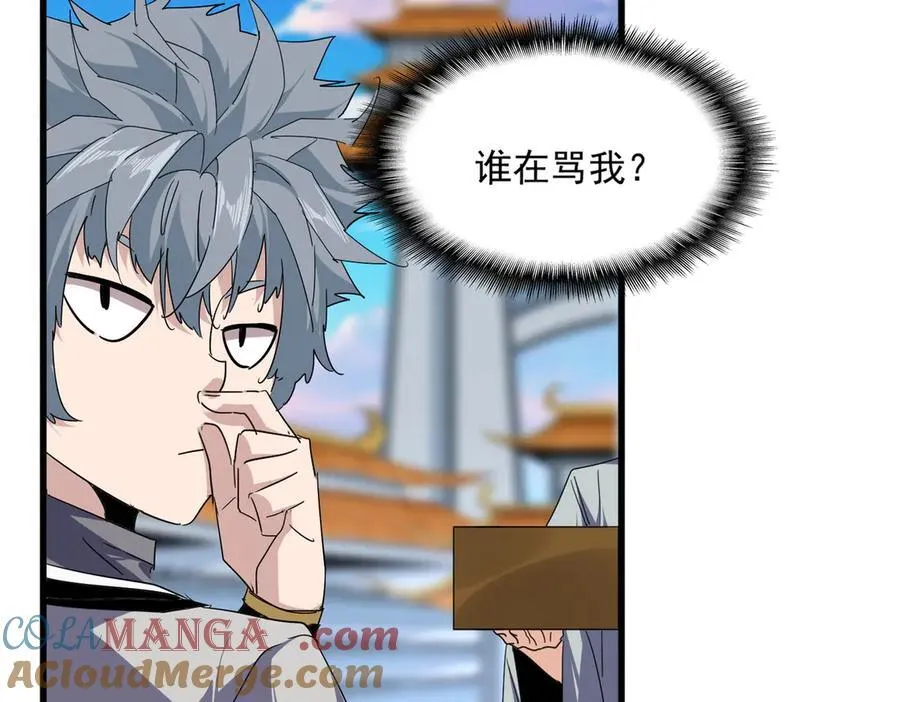第706话 怪物都一样56