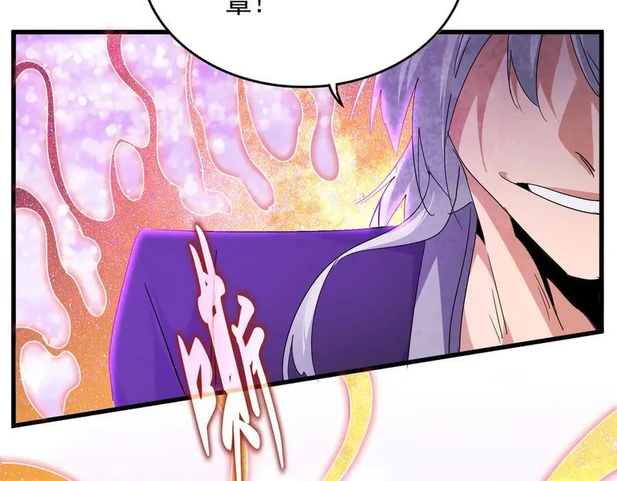 第715话 锁魂阵78