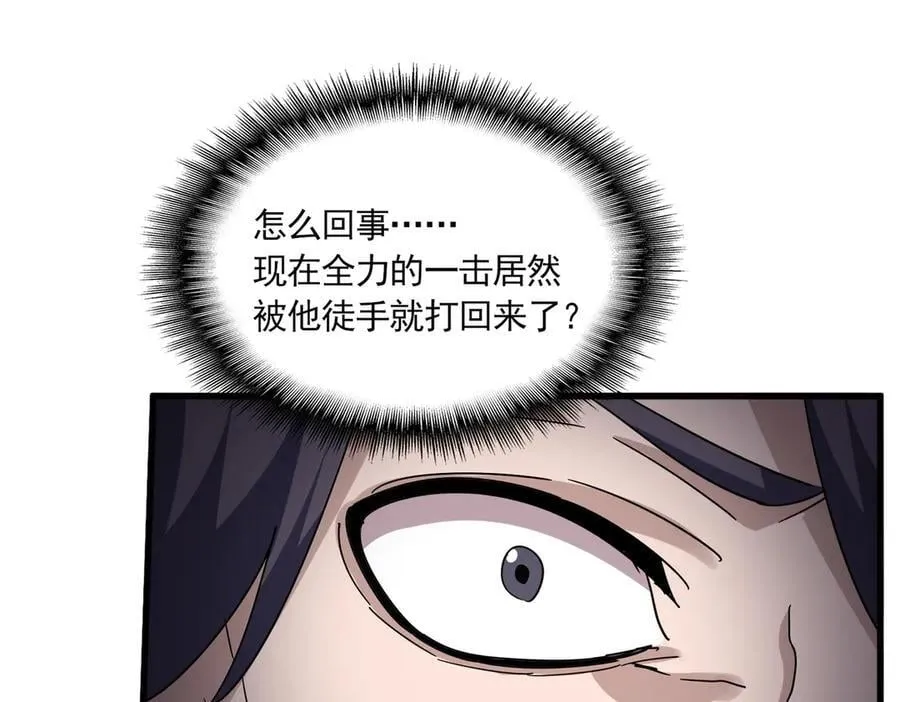 第701话 温涛认输50