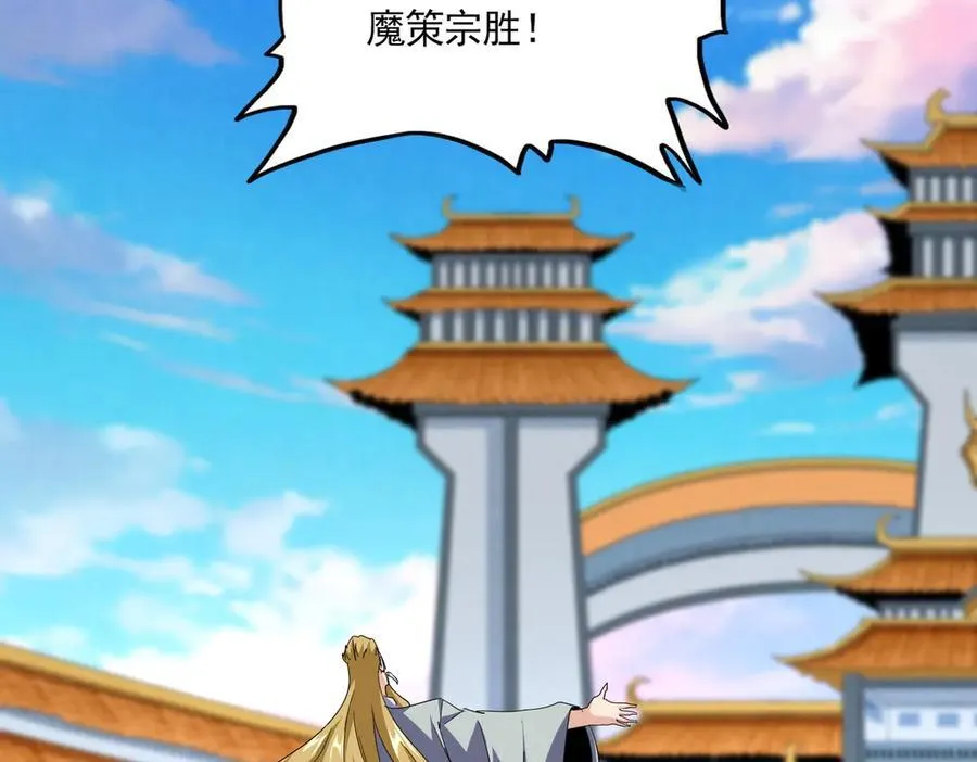 第704话 殊途同归83