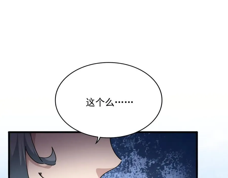 第702话 神魂融合115