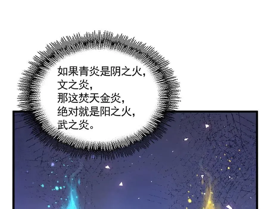 第708话 我在这里等你86