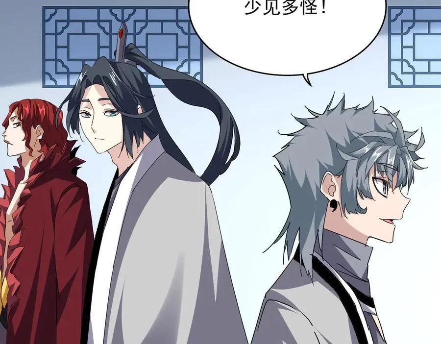 第704话 殊途同归10