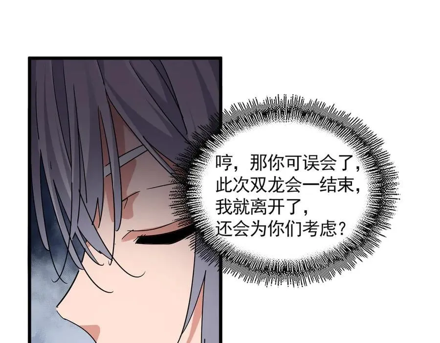 第705话 宿敌见面35