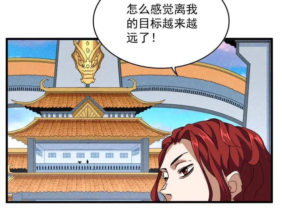 第714话 认真的天地正义宗55