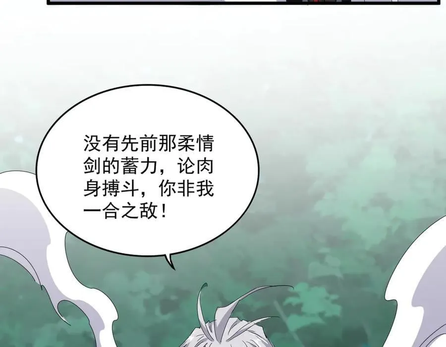 第701话 温涛认输67
