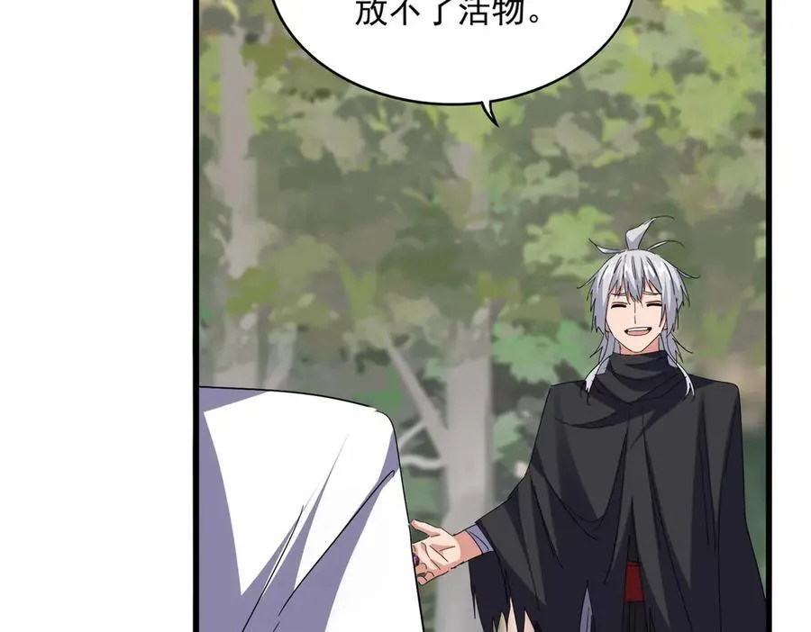 第711话 丹青生的威胁42