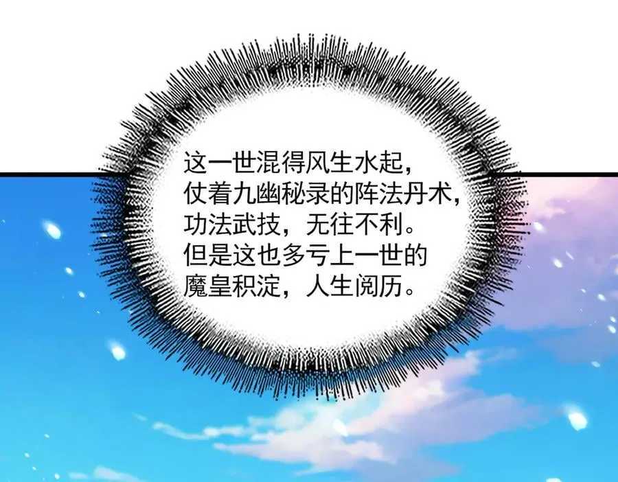 第705话 宿敌见面39