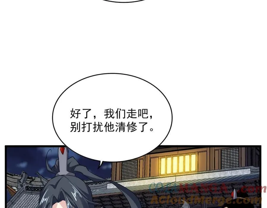 第713话 卓凡出关40
