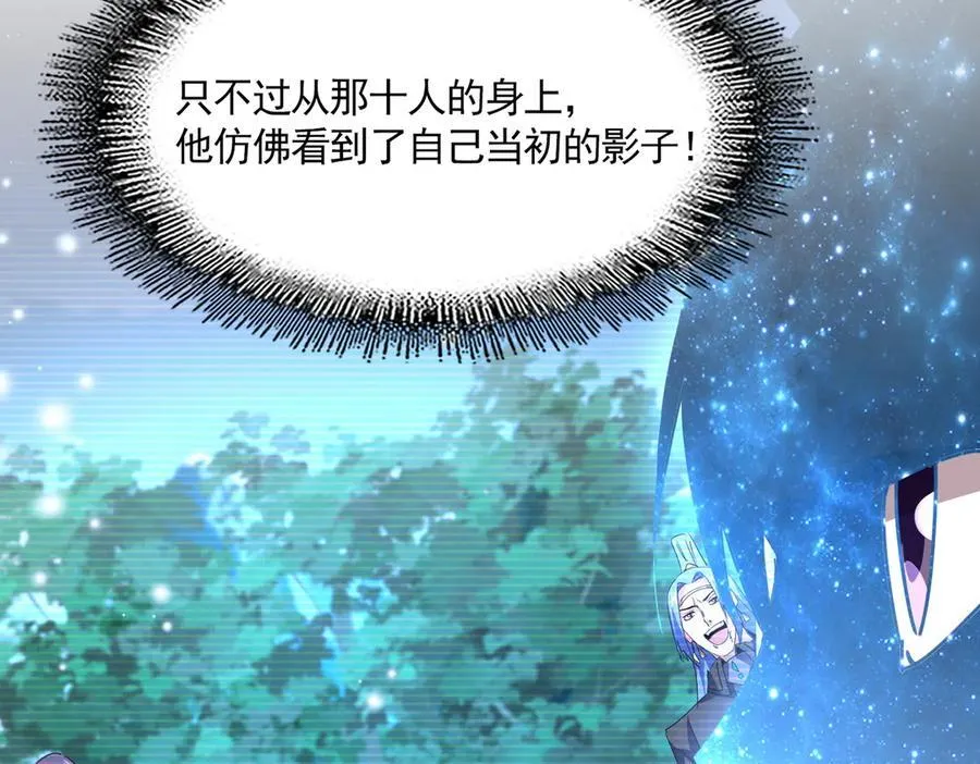 第705话 宿敌见面37