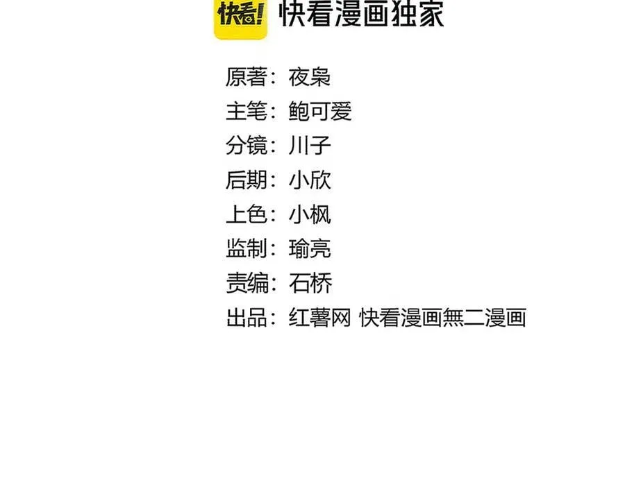 第714话 认真的天地正义宗1