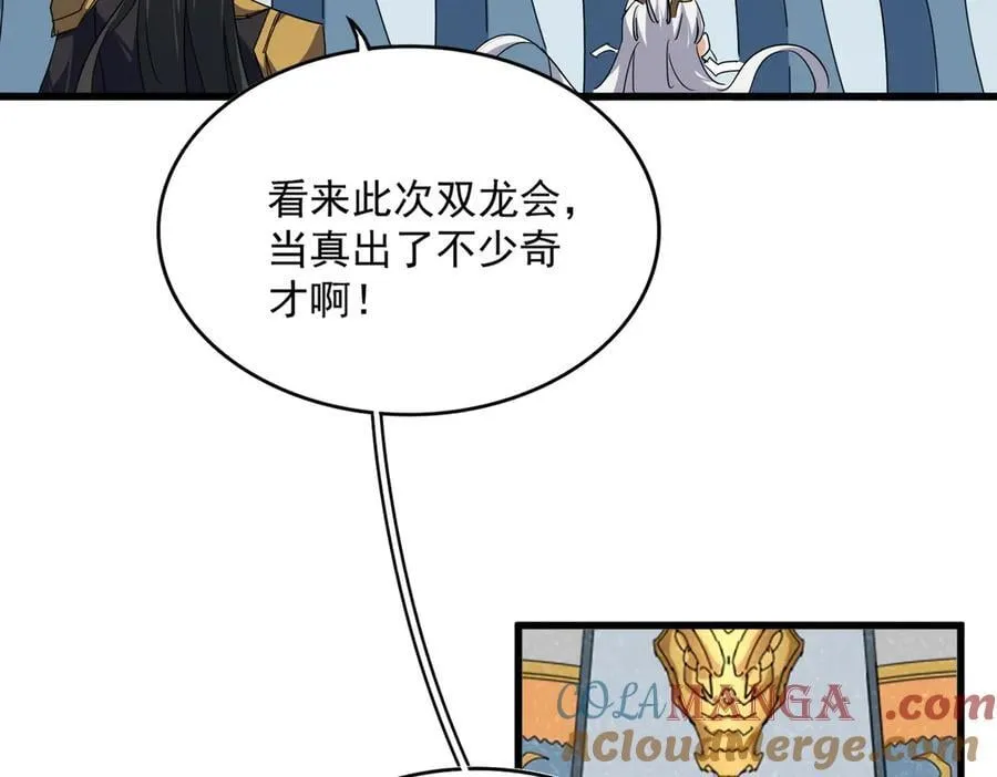 第706话 怪物都一样24