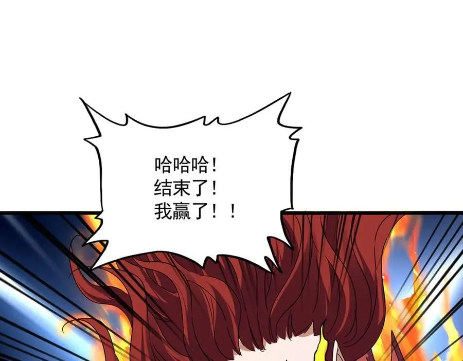 第709话 太清领域89