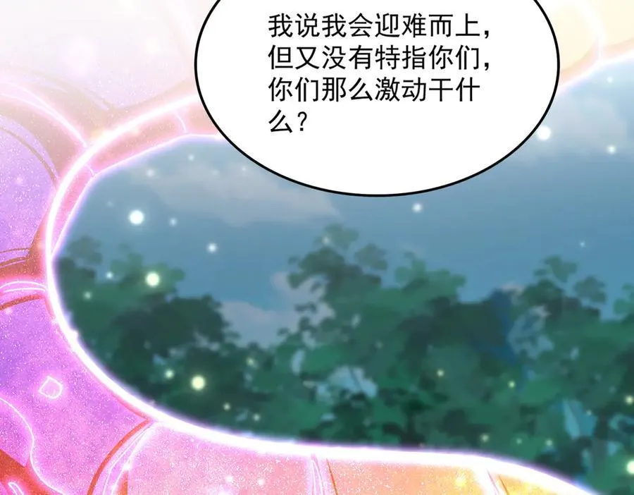 第703话 收了杀心13