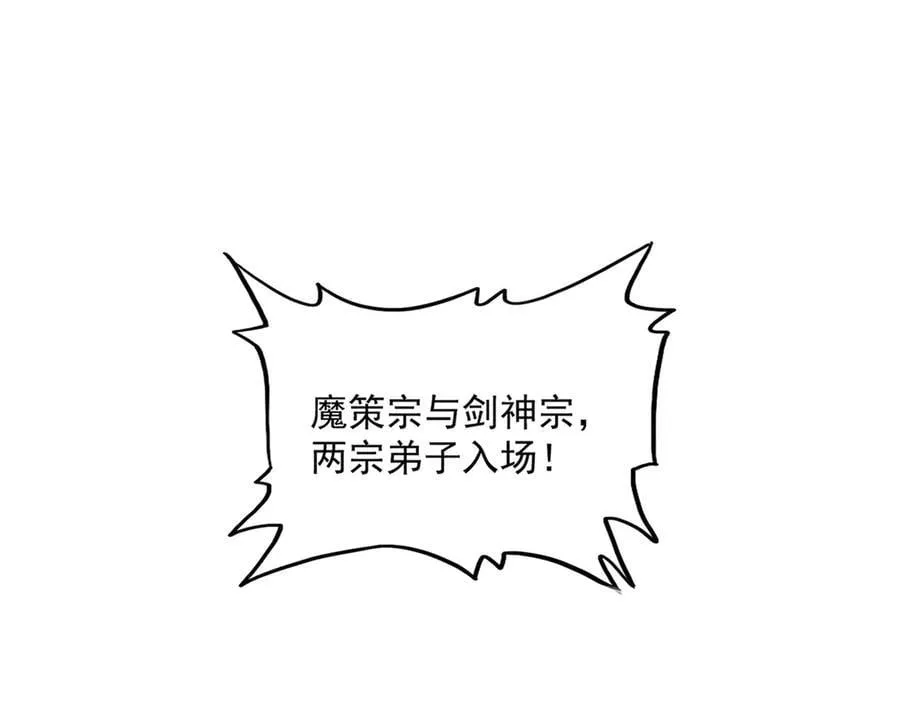 第698话 与天才的差距17