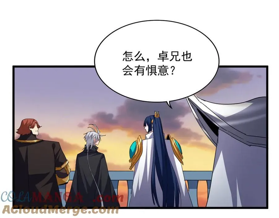 第710话 亦敌亦友63