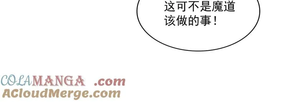 第704话 殊途同归16