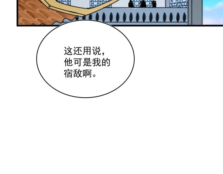 第699话 温涛重伤卓凡43