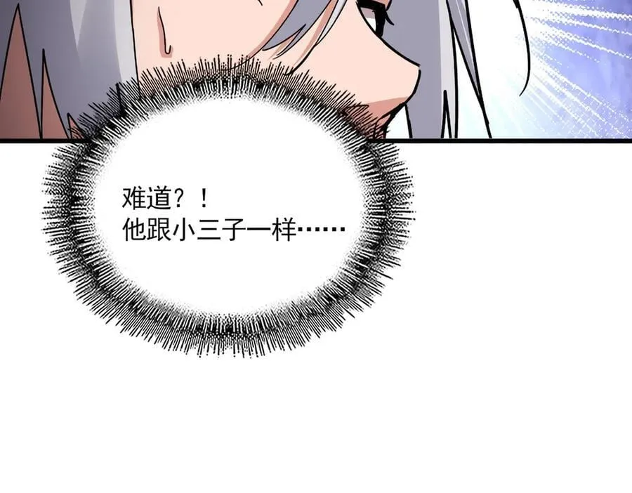第705话 宿敌见面79