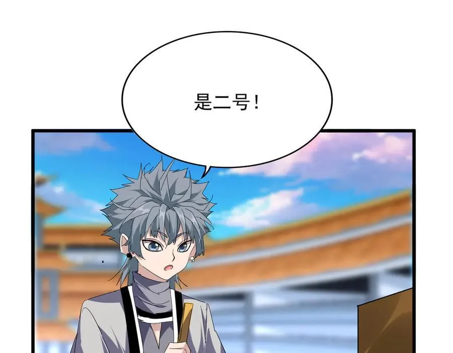 第706话 怪物都一样62