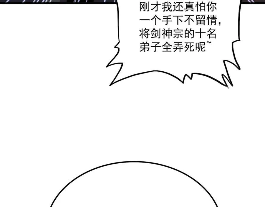 第705话 宿敌见面31