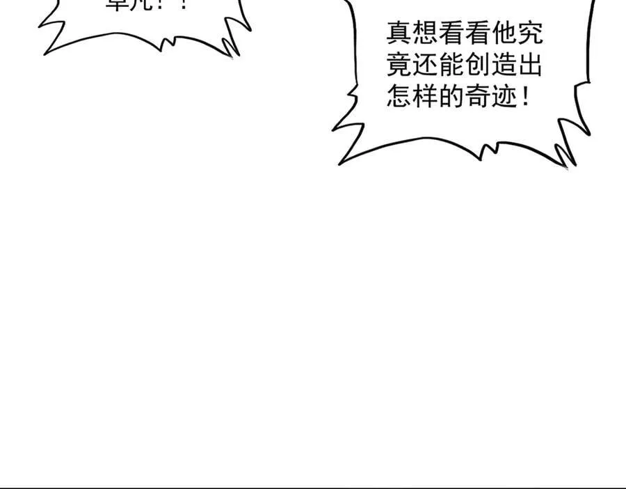 第714话 认真的天地正义宗22
