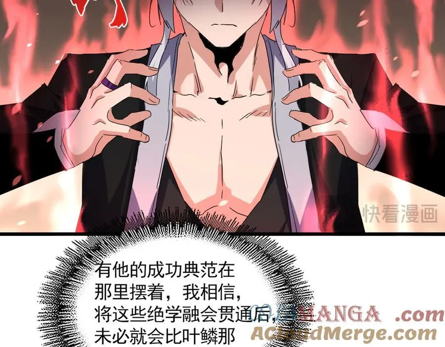 第713话 卓凡出关16