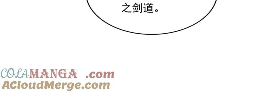 第703话 收了杀心32