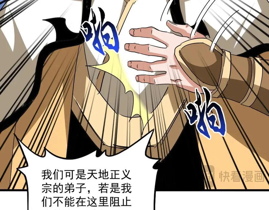 第713话 卓凡出关61